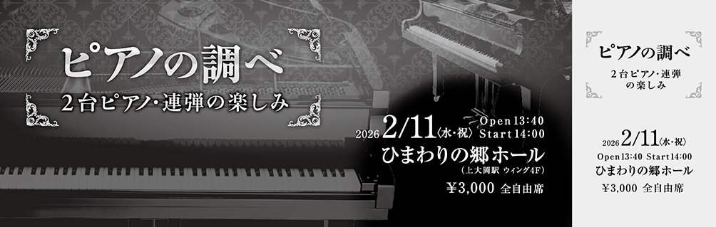 チケット制作実績3