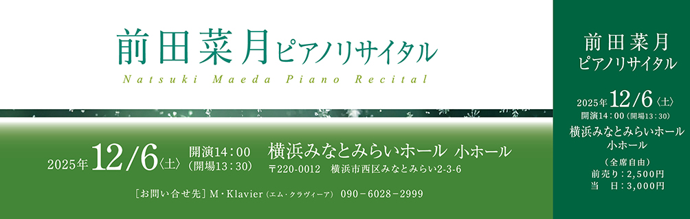 チケット制作実績4